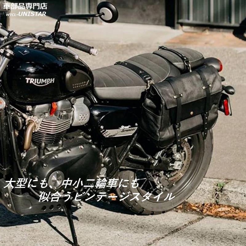 サイドバッグ 汎用 ハーレー HONDA SUZUKI Kawasaki YAMAHA バイク