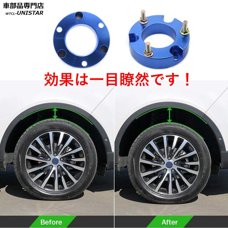 トヨタ（TOYOTA） フロントサスペンション アップグレードキット 汎用