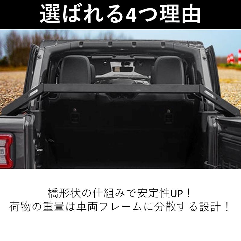 リアトランク 汎用 JEEP ラングラー JK JL 2007-2024年 トランク 収納ラック 荷物棚 車整理 便利 車内 スッキリ トランクの画像