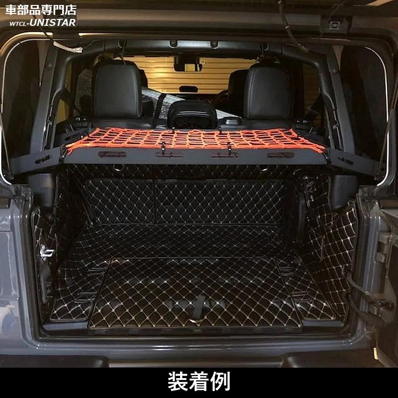 リアトランク 汎用 JEEP ラングラー JK JL 2007-2024年 トランク 収納ラック 荷物棚 車整理 便利 車内 スッキリ トランクの画像