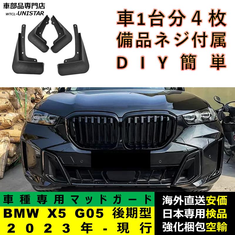 車のマッドガード に適合する起亜 に適合するK5 に適合するオプティマ 2020 2021 2022 2023 マッドガードスプラッ Compatible With KIA For Optima 3 For K5 TF SX SXL 2011 2012 2013 車 For Kia  K5 Optima 2011 2012 2013 2014 2015 2016 2017 10PCS Car LED Interior Reading  Lamp Vanity Mirror Trunk Lights Accessories - ...
