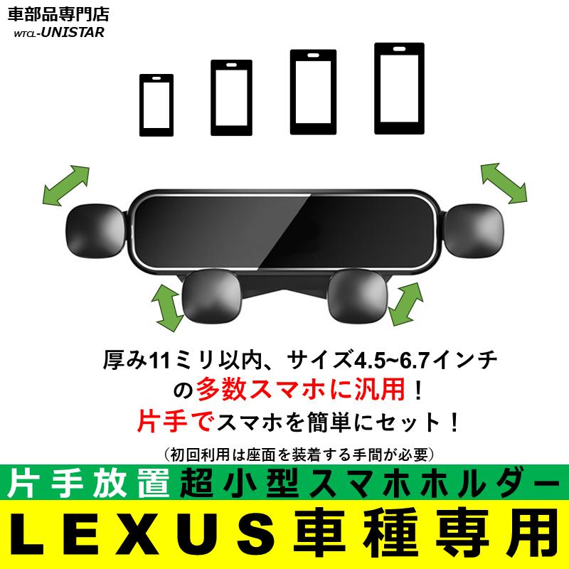 専用です。レクサス　スマートフォンポシェット2組 レクサス コレクション スマートフォン ポシェット - メルカリ