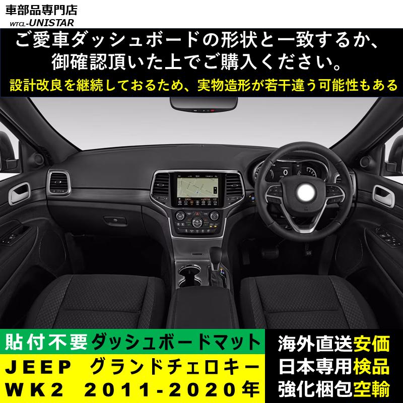 ジディクシアンカーの装飾カバー,ジープ,グランドチェロキー用のダッシュボード装飾2014 2015 2016 2017 2018 -  AliExpress 34 自動車内装品 用のジープ用のグランド用のチェロキーWk2 2011-2020用カーエアコン用ベント装飾パネルカバートリム