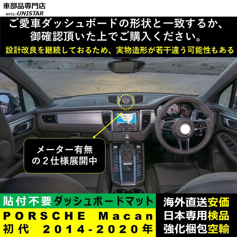 新品 ナローポルシェ用　ダッシュボードカバー（スピーカの穴あり) 新品 ナローポルシェ用 ダッシュボードカバー（スピーカの穴あり) 新品