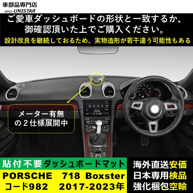 G42 ダッシュボードマット BMW ダッシュボード マット 汎用 日焼け防止