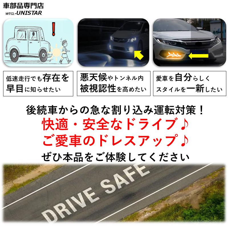 LED デイライト 汎用品 マツダ MAZDA CX-5 初代 2014-2016年 適用 LED 電源点灯 DRL ウインカー 2本セット 被視認性 安全運転 防水 お洒落 高級_3