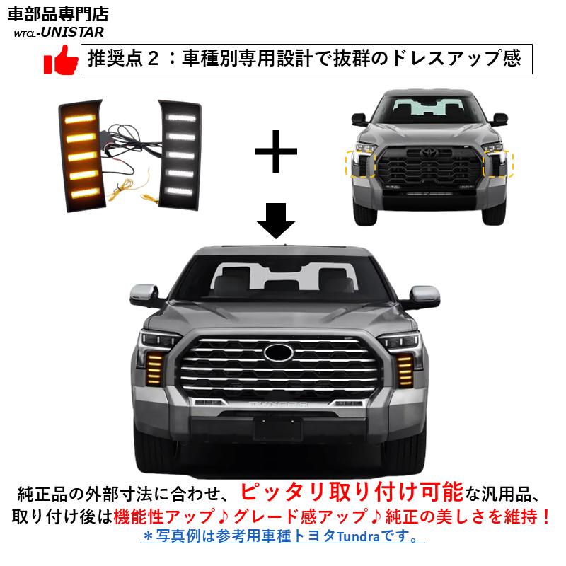 ハリアー デイライト LED 増設 汎用品 トヨタ TOYOTA 4代目 2020-2025