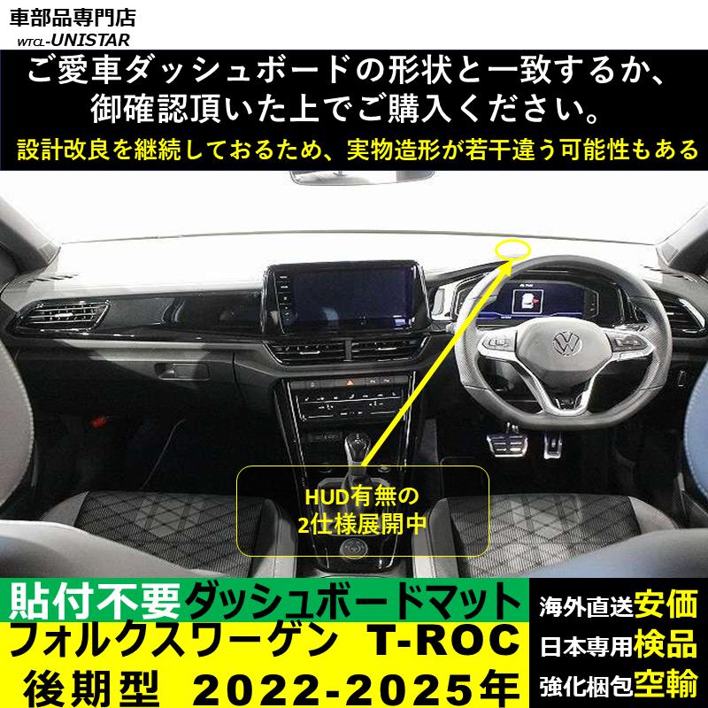 フォルクスワーゲン（Volkswagen） ダッシュボード マット 汎用 VW T