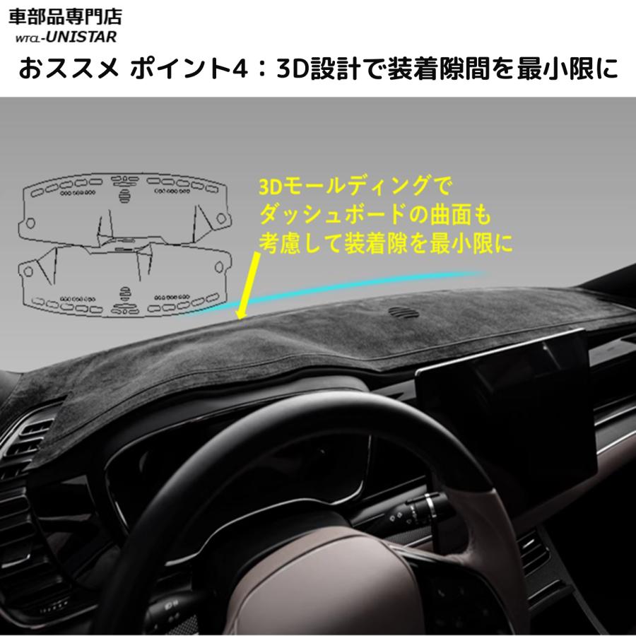 ハイラックス ダッシュボード マット 汎用 TOYOTA トヨタ 2017-2025年