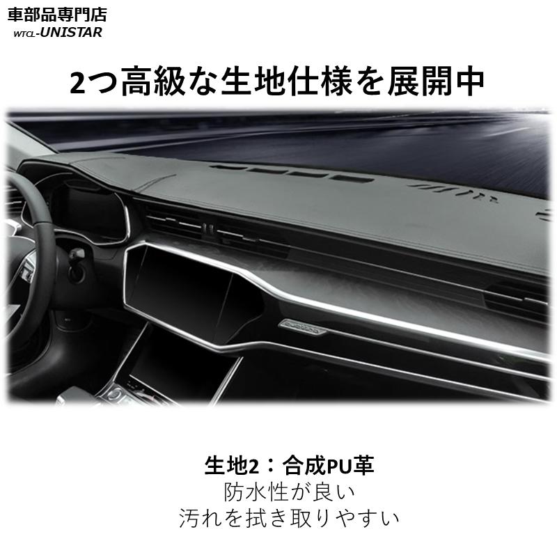 プリウス ダッシュボード マット 汎用 TOYOTA トヨタ 30系型 2009-2015