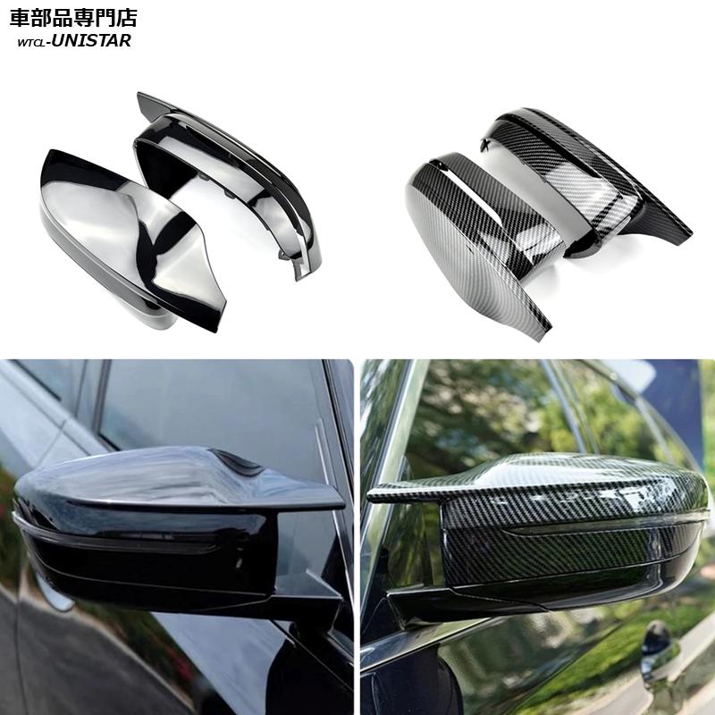 BMW サイドミラーカバー汎用 BMW 8シリーズ G15 G16 2018-2024年 右