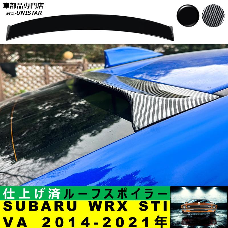 WRX STI ルーフ リアスポイラー 汎用 スバル SUBARU VA 2014-2021年