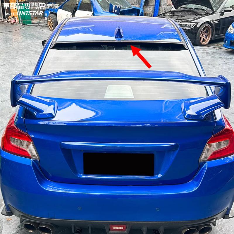 WRX STI ルーフ リアスポイラー 汎用 スバル SUBARU VA 2014-2021年