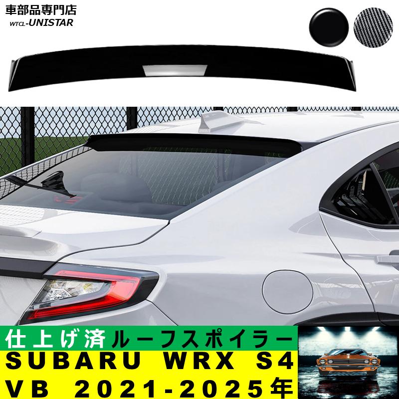 WRX S4純正トランクスポイラー ウイング スバル部品 【公式通販】