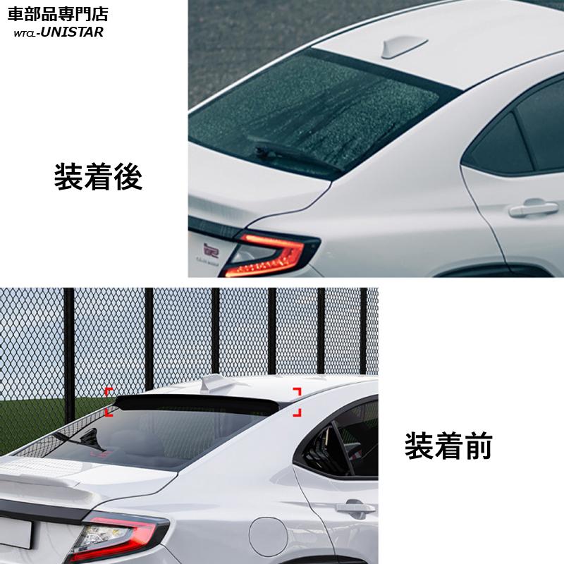 WRX S4 ルーフ リアスポイラー 汎用 スバル SUBARU VB 2021-2025年