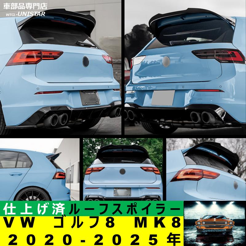 フォルクスワーゲン（Volkswagen） ルーフリアスポイラー 汎用 VW 