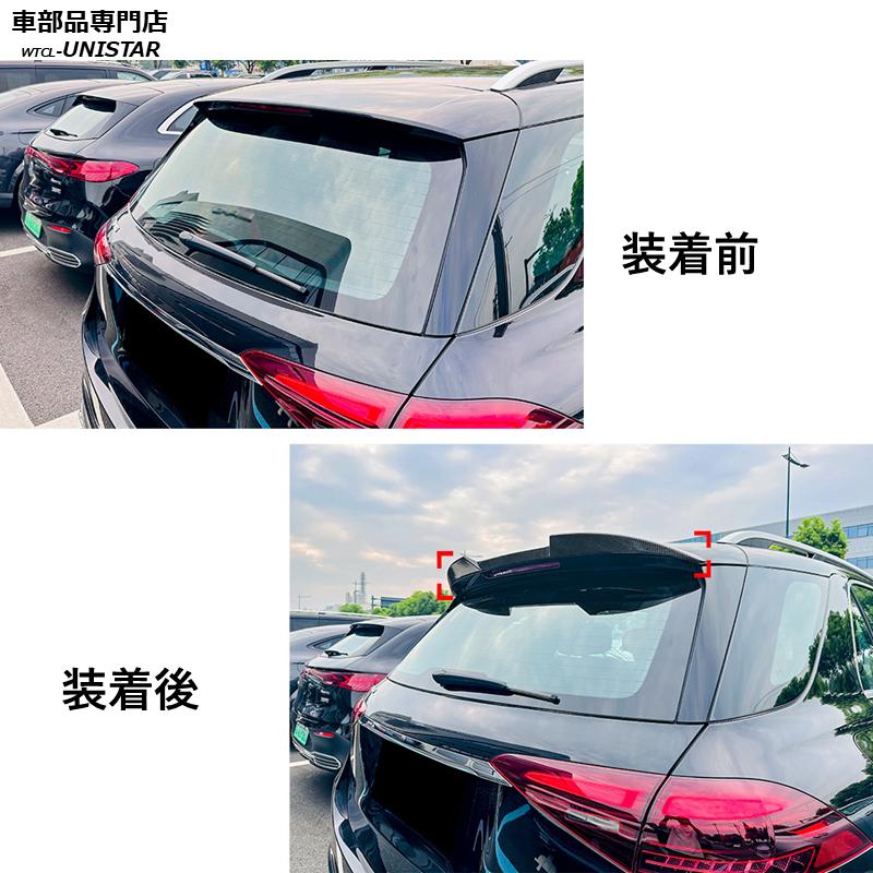 Mercedes-Benz（メルセデス・ベンツ） リアスポイラー 汎用 BENZ GLE