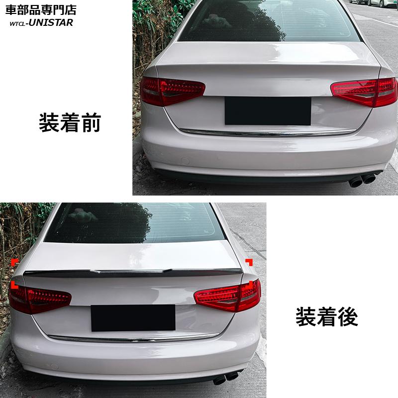 Audi（アウディ） リアスポイラー 汎用 Audi A4 S4 B8 2009?2016年