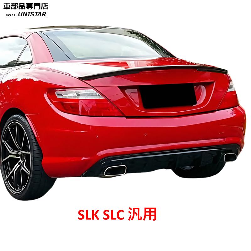 Mercedes-Benz（メルセデス・ベンツ） リアスポイラー 汎用 BENZ SLK