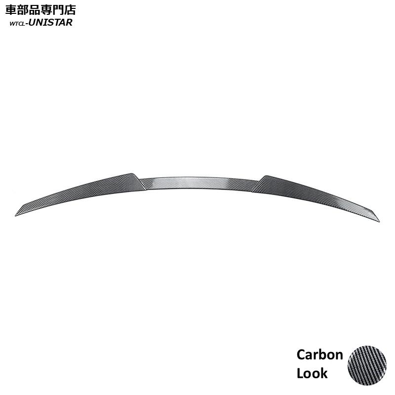 Mercedes-Benz（メルセデス・ベンツ） リアスポイラー 汎用 BENZ C