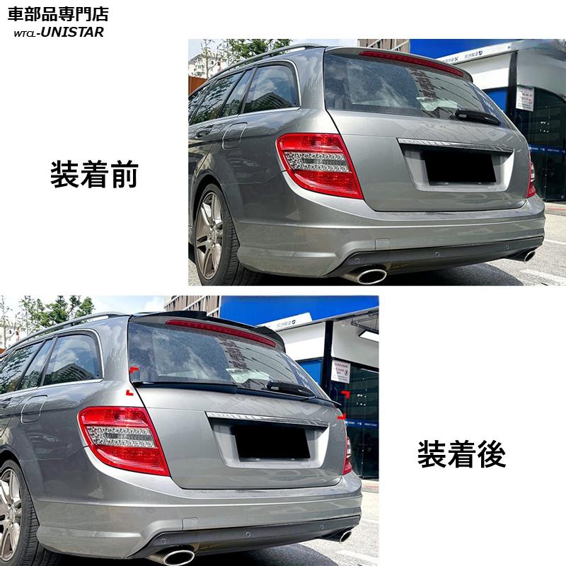 Mercedes-Benz（メルセデス・ベンツ） リアスポイラー 汎用 BENZ C