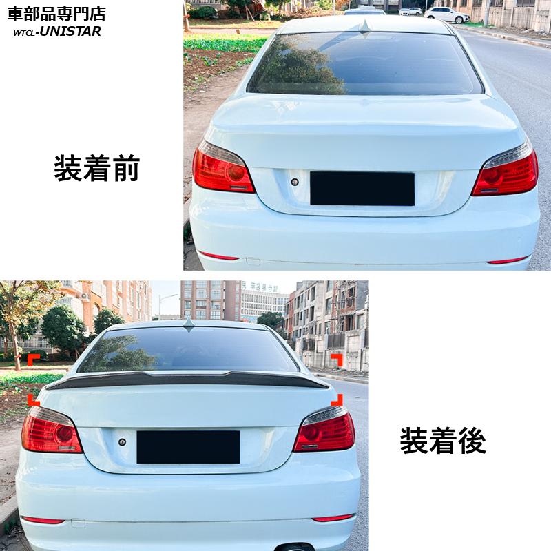BMW リアスポイラー 汎用 BMW 5シリーズ E60 2004-2010年 適用 リア