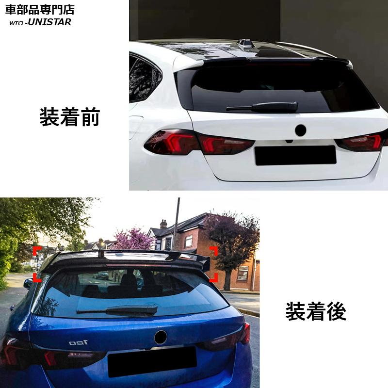 BMW リアスポイラー 汎用 BMW 1シリーズ F70 2024年新型 リアウイング 