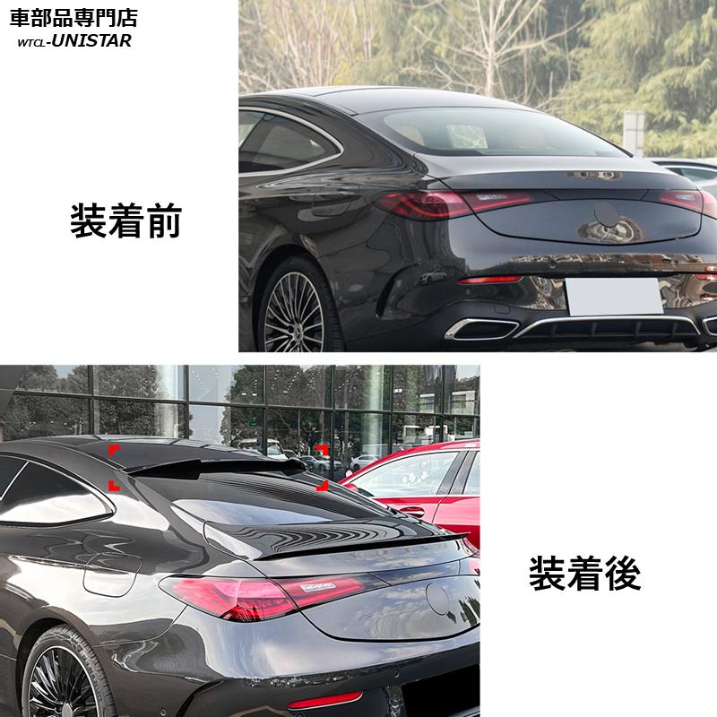Mercedes-Benz（メルセデス・ベンツ） リアスポイラー 汎用 BENZ CLE