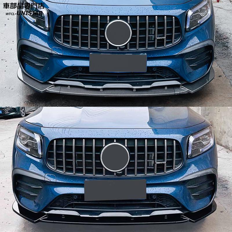 Mercedes-Benz（メルセデス・ベンツ） フロント 汎用 BENZ X247 GLB200