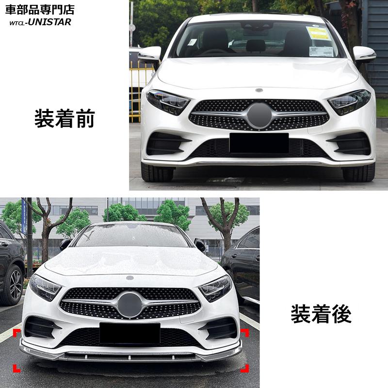 DIXCEL メルセデス・ベンツ C257 CLS フロント+リアセット DIXCEL メルセデス・ベンツ C257 CLS フロント+リアセット DIXCEL