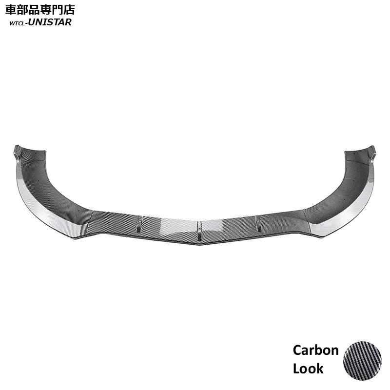 Mercedes-Benz（メルセデス・ベンツ） フロント 汎用 三段式 BENZ CLS