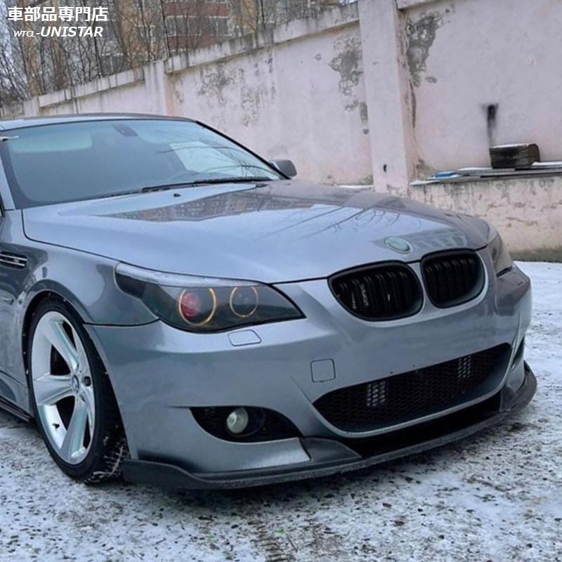 BMW フロント 汎用 三段式 BMW 5シリーズM5 E60 ベース仕様 2010-2014