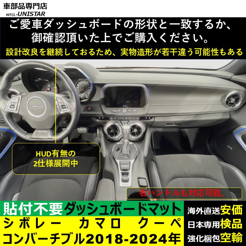 シボレー（CHEVROLET） シボレーカマロ クーペ コンバーチブル 右