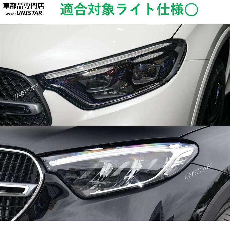 【互換品】メルセデスベンツ GLC X254 C254 クーペ 前期型 2023年新型 適用 ヘッドライトカバー ヘッドランプ透明レンズ ランプシェード高質PC製の画像