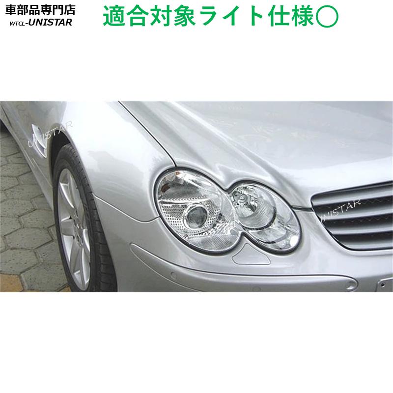 Mercedes-Benz（メルセデス・ベンツ） 【互換品】メルセデスベンツ SL