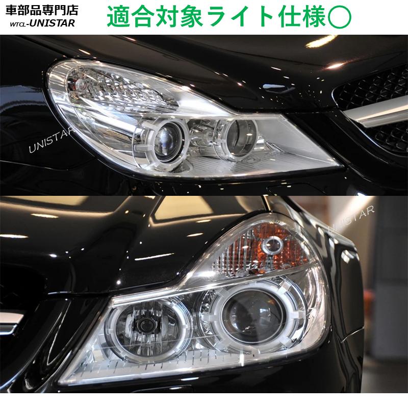 Mercedes-Benz（メルセデス・ベンツ） 互換品 SLクラス R230 後期型