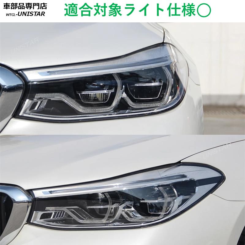 【互換品】BMW 6シリーズ GT 前期型 2017-2019年 適用 ヘッドライトカバー カバー 破損 交換 黄ばみ 白ぼけ 高質ポリカーボネート製の画像