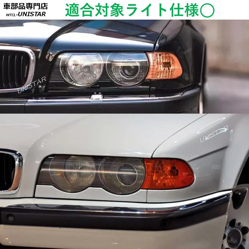 e38  7シリーズ　ヘッドライト BMW 【互換品】BMW 7シリーズ E38 1997-2001年 適用 ヘッドライト