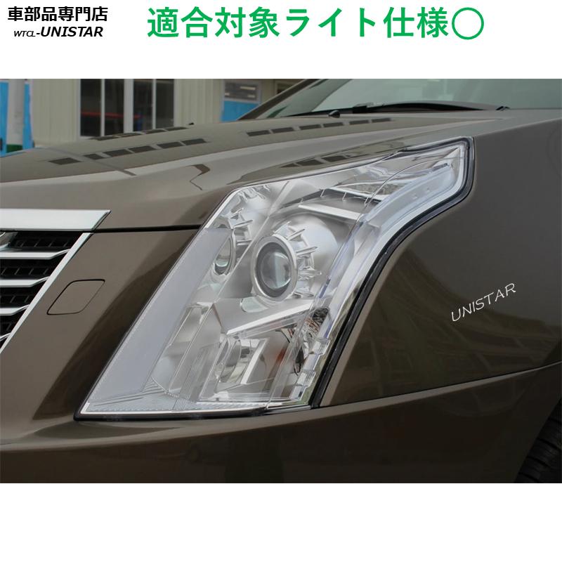 キャデラック（Cadillac） 互換品 SRXクロスオーバー 2010-2017年 適用