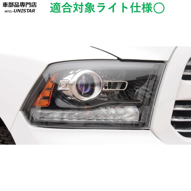 ダッジ（DODGE） 【互換品】ダッジ ラムトラック前期型 2013-2018年 