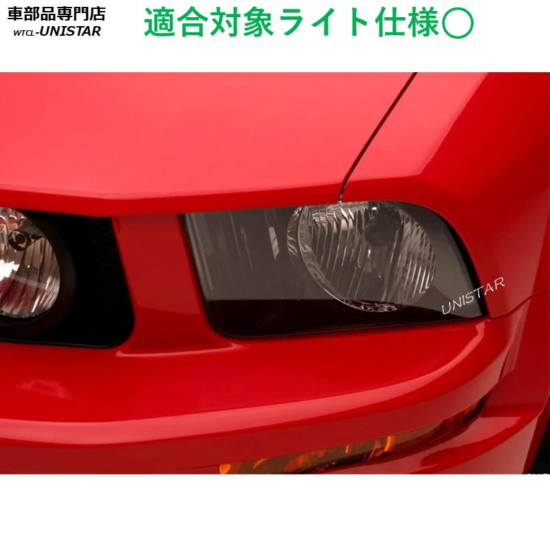 05 マスタング　ヘッドライト フォード 互換品 マスタング 5代目 前期型 2006-2008年 適用 ヘッド
