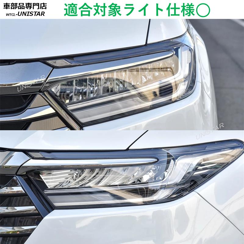 オデッセイ（ODYSSEY） 【互換品】Honda ホンダ RC 2021-2025年型 適用