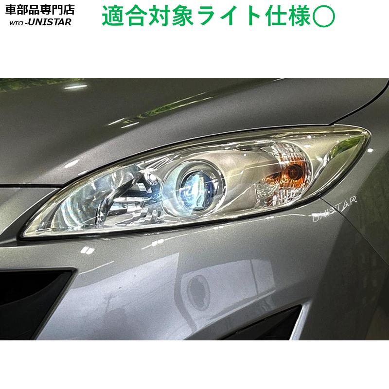 マツダ（Mazda） 互換品 プレマシー CW系 2010-2017年 適用 ヘッド
