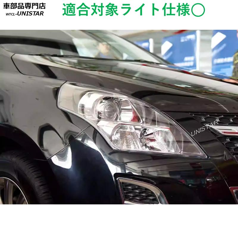 マツダ（Mazda） 互換品 MPV LY系 2006-2016年 適用 ヘッドライト