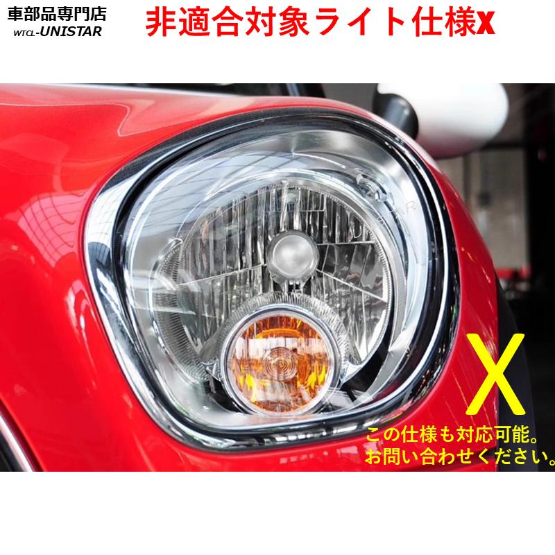 MINI（ミニ） 互換品 クロスオーバー R60 2011-2016年 適用 ヘッド
