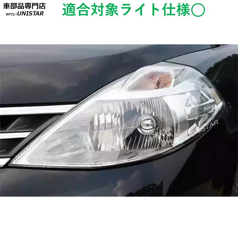 日産（NISSAN） 互換品 ティーダ C11 後期型 2007-2010年 適用 ヘッド