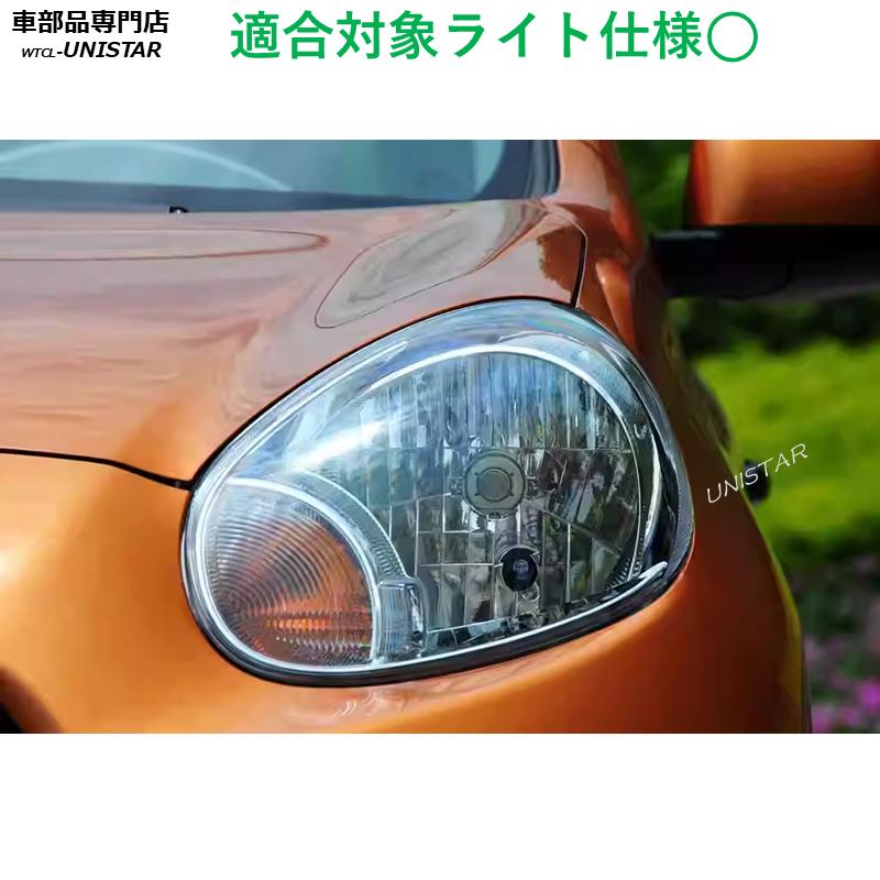 マーチ 互換品 NISSAN K13 初期型 2010-2013年 適用 ヘッドライト