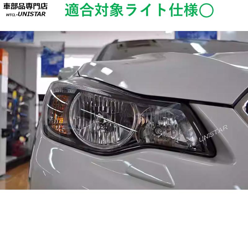 スバル XV 互換品 SUBARU インプレッサXV 2012-2017年 適用 ヘッド