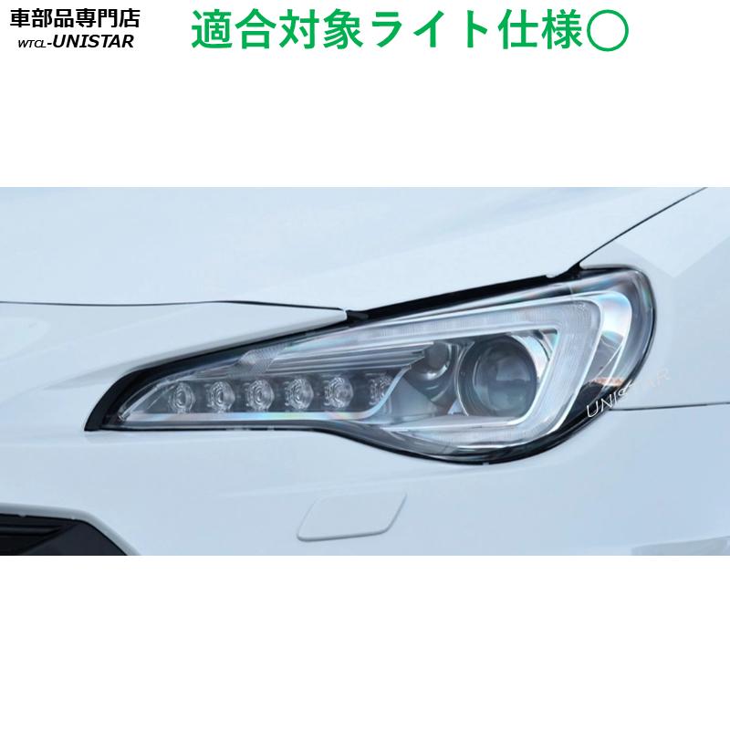 BRZ 【互換品】SUBARU スバル 初代 後期型 2017-2021年 適用 ヘッド