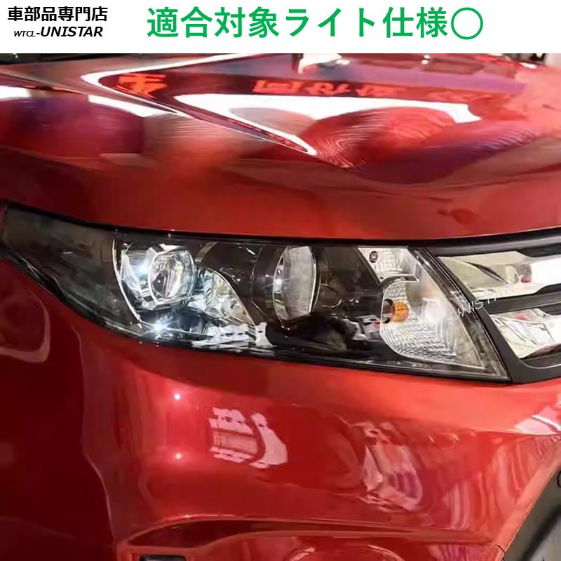 エスクード 互換品 SUZUKI エスクード2015-2020年 適用 ヘッドライト